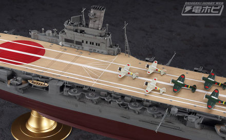 活跃于二战后半段的航空母舰“日高”的1/350比例套件现在以新价格从长谷川发售！南太平洋海战时也可组装成同型舰艇“早鹰”的精选套件！