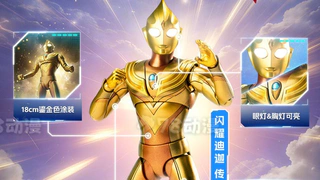 必胜客 奥特曼联名周边 情报公开