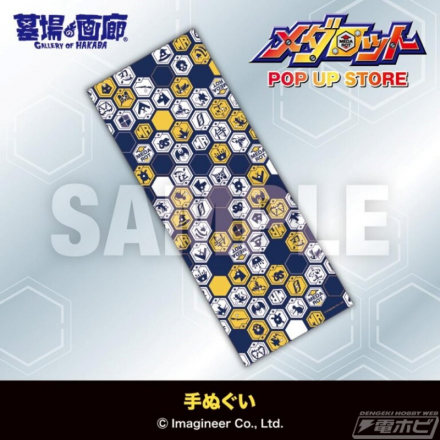 “Medabot”系列POP UP STORE将于2026年8月19日星期三起在Hands博多店举办！我们正在销售以过去的角色为主题的“Metabee T恤”等各种新商品！