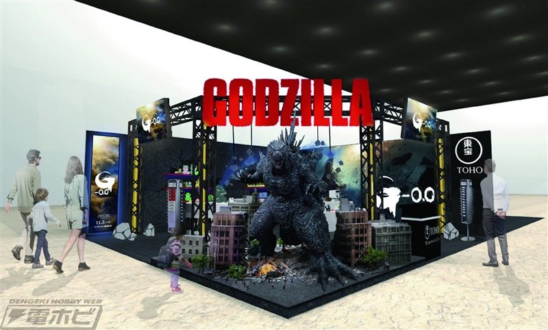 展出“哥斯拉-0.0”东宝原创手办等！东宝将在“2026年东京玩具展”上展示“哥斯拉”展位！
