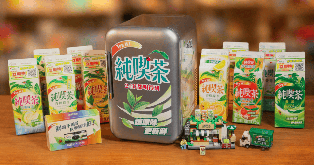 開箱報告 純喫茶「鮮喝不用等 登錄發票立即抽」活動開跑!開箱微型主題積木、行動迷你冰箱與底片相機盲盒