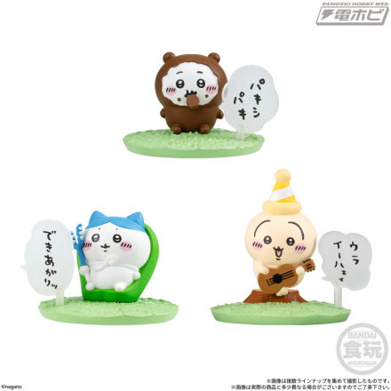 ちいかわたちの日常のワンシーンをセリフ＆台座付きで立体化！カプセル型チョコ「チョコサプ ちいかわ」の第2弾が登場！