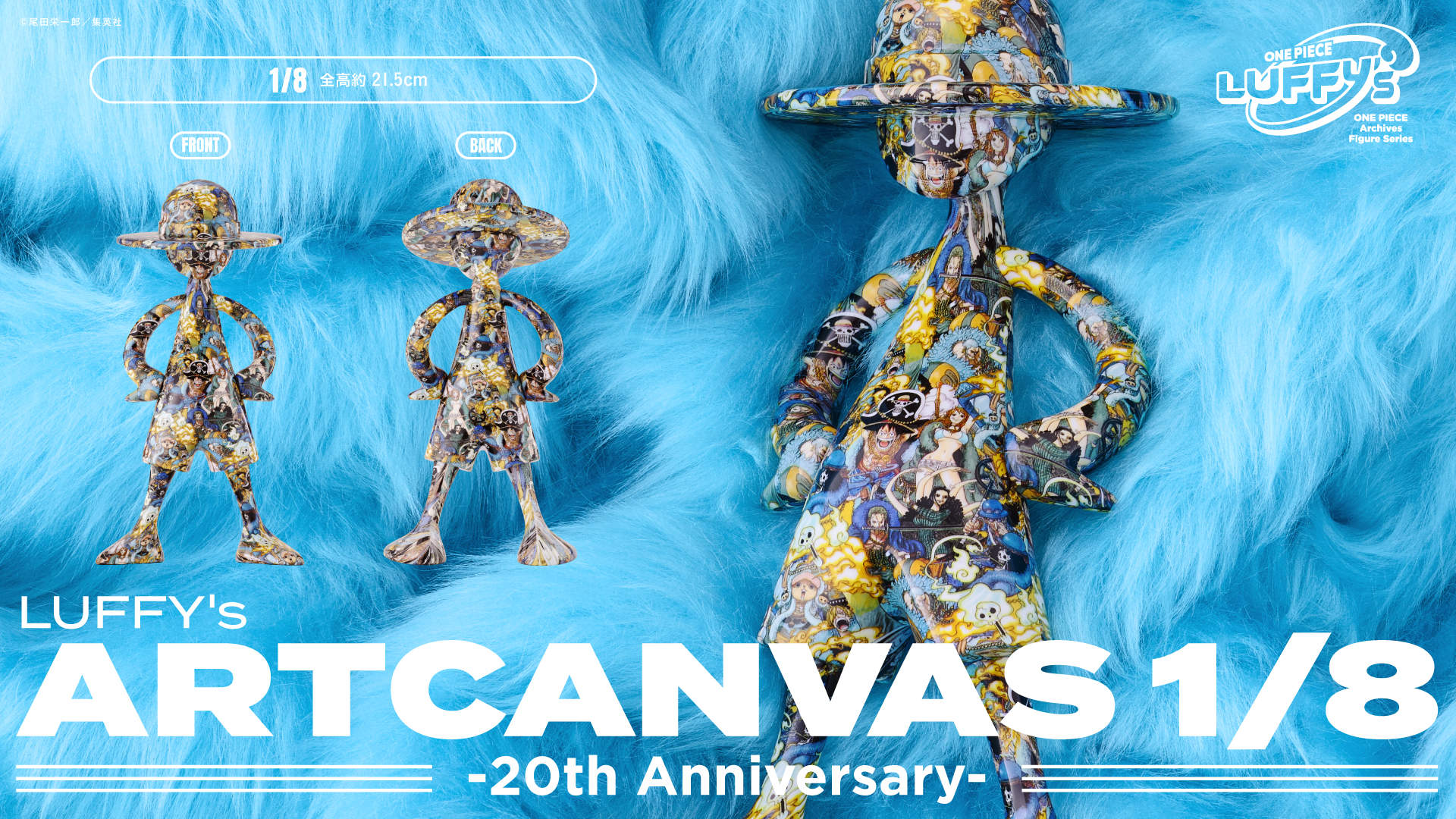 海贼王ARTCANVAS第二弹开订 @t_features