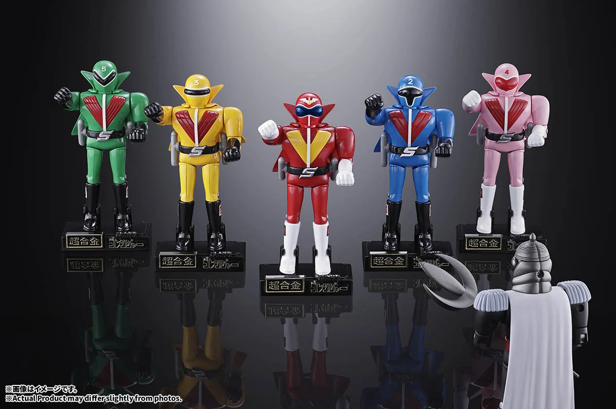 【超级合金】“秘密战队 Goranger”现已上市！ 8月27日起在综合商店接受预订！