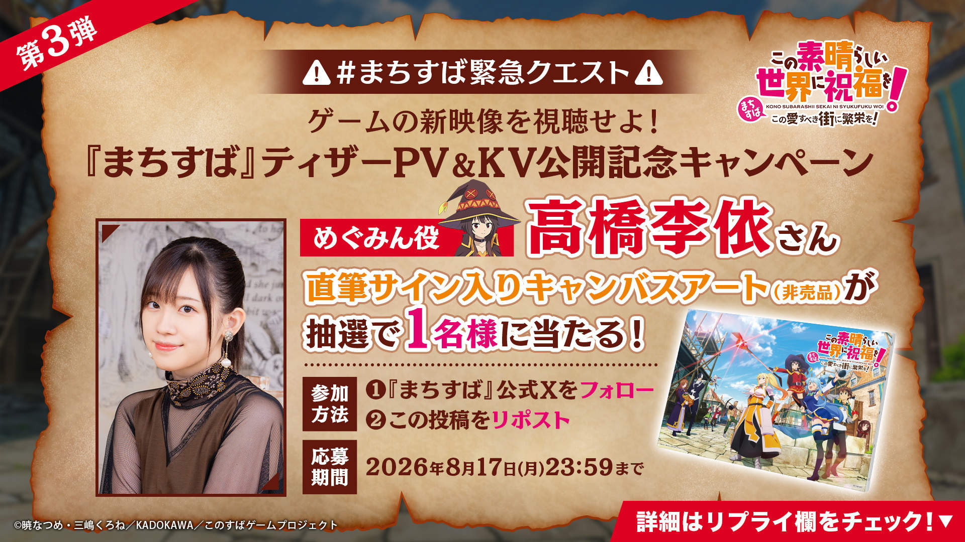 蔚蓝档案小煌1/7手办开订 @hobby_magazine