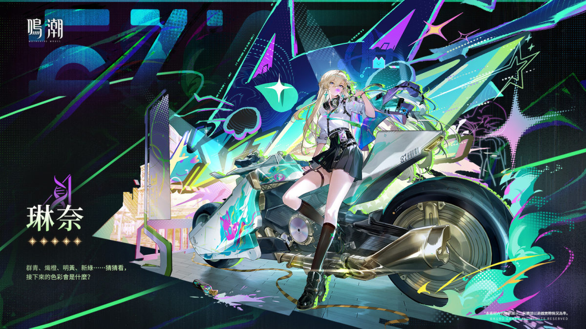 Animester『鳴潮 琳奈 1/7比例模型』開發中原型公開 與帥氣愛車一起立體化!