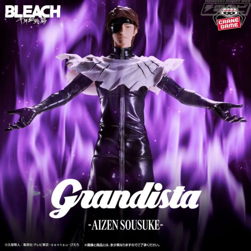 《BLEACH 千年血战》蓝染宗介在获奖手办系列“Grandista”中首次亮相，以压倒性的尺寸和造型密度吸引人！