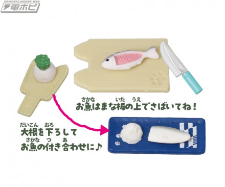 扭蛋玩具“Wanko Kitchen”第7弹登场！我们提供清爽健康的素面和萝卜丝套餐，非常适合炎热的夏天！