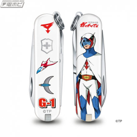Tatsunoko Productions 与 Victorinox Japan 的第三次合作！以《科学忍者小队 Gatchaman》角色设计的多功能工具“经典”和“瑞士卡”现已推出！