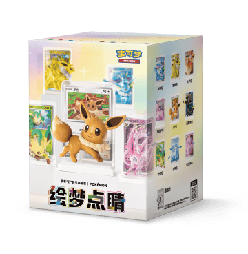 寶可夢上海「繪夢點睛」第三彈 伊布「們」的公仔套裝 伊布家族 9 款齊聚 隱藏款重現熟睡姿態!