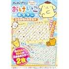 Banpresto 奖品现已推出带有“Sanrio 角色”夏季艺术作品的可爱 Hello Kitty 带盖马克杯！有2种设计！