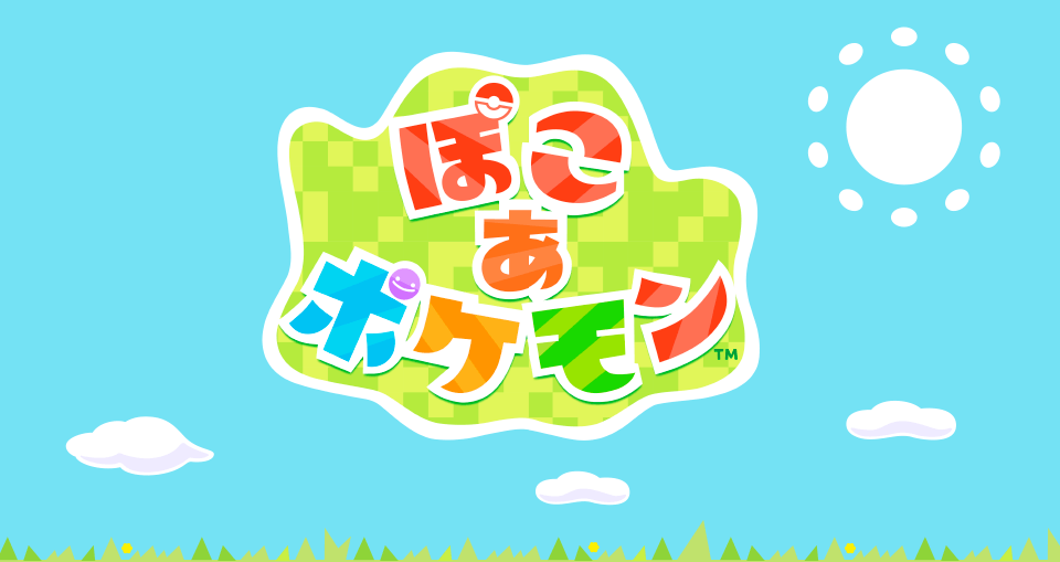 今日發燒 #2 TAKARA TOMY《Pokémon Pokopia》MONCOLLE 系列登場 百變怪變身快龍 淺色皮卡丘都做成小公仔!