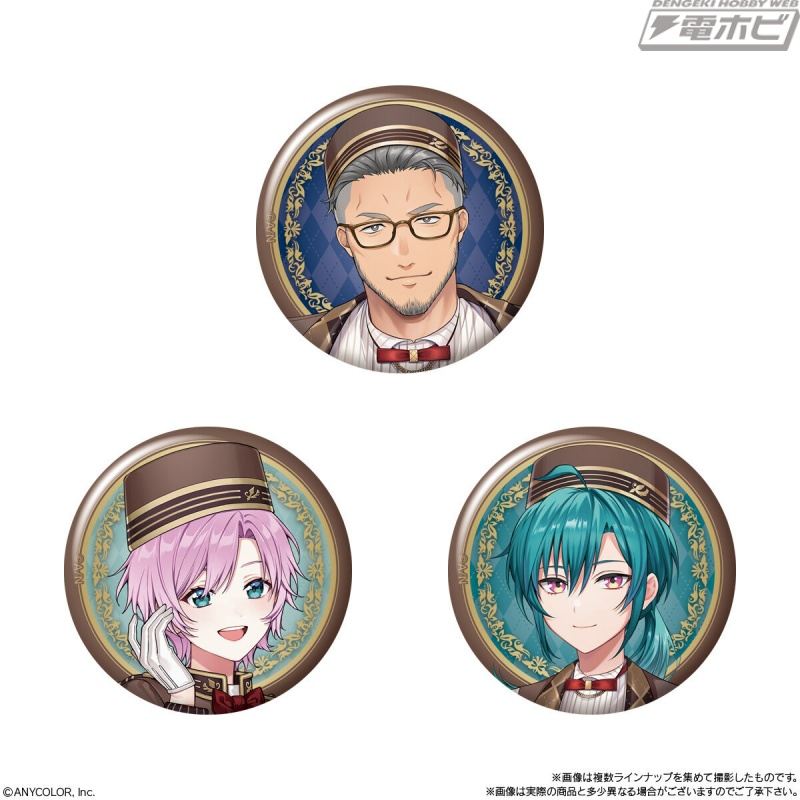「にじさんじ」の缶バッジ付きビスケットの第3弾が登場！食玩オリジナルのコンシェルジュ衣装ビジュアルを使用した全15種がラインナップ！