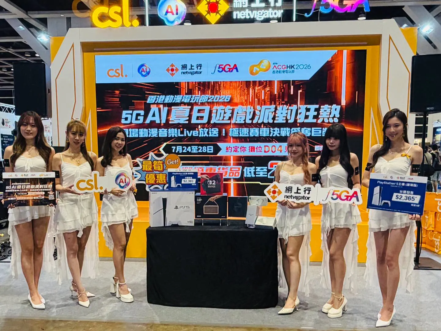 [不斷更新][TAGHOBBY現場報導] 2026年7月24日至7月28日 第27屆香港動漫電玩節(ACGHK) 2026 – 各參展商展品