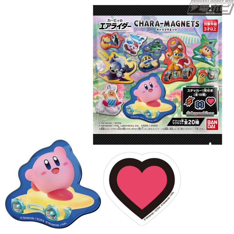 “卡比的空中骑士”现已在“Chara Magnets”糖果玩具系列中推出！附有用强化物品设计的贴纸！