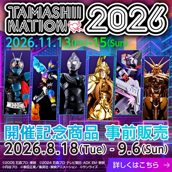 TAMASHII NATION 2026 纪念产品预售 点击此处查看详细信息