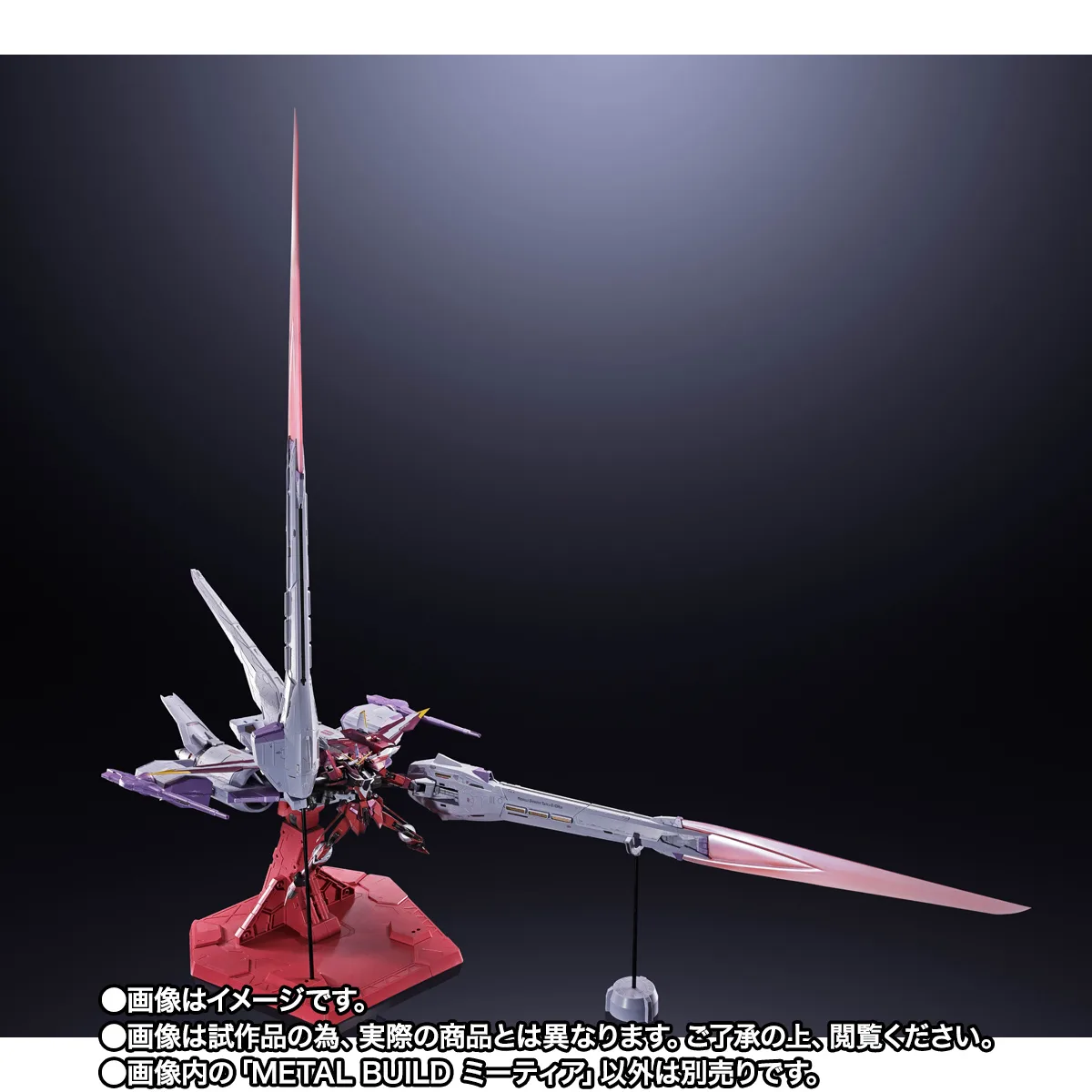 【机动战士高达SEED】METAL BUILD的“流星”第3次抽签发售决定。注册将于 8 月 7 日上午 11 点在 Tamashii 网上商店开始。