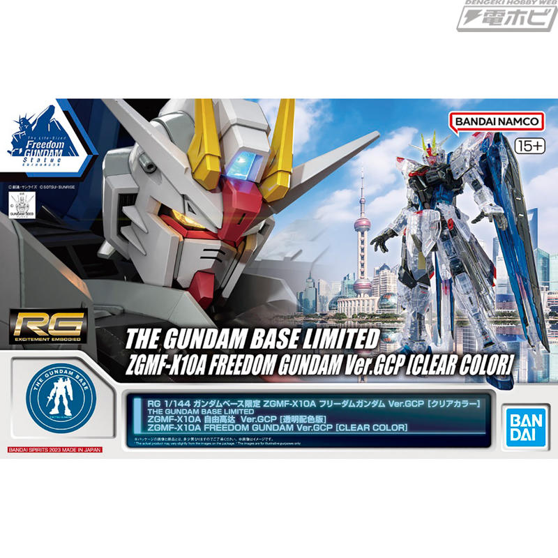 上海に降臨した実物大フリーダムガンダム立像が「RG」でクリアカラーになって立体化！浮世絵パッケージVer.の「EG」νガンダムも！
