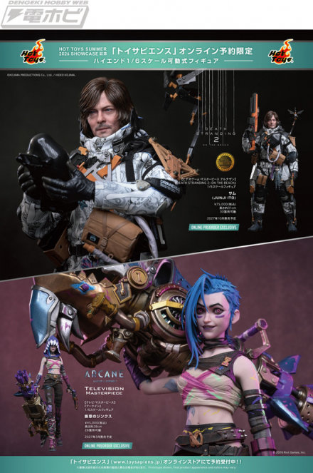 Hot Toys最新手办齐聚Bellesalle秋叶原！ “HOT TOYS SUMMER 2026 SHOWCASE”将从8月15日星期六开始举办，为期约一个月！场地限定销售《疾速追杀》等商品，以及伊藤润二的《死亡打击2》大拇指订单！