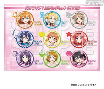 在C108角川展位，《Love Live!》、《Re：零》、《Bunst》、《Deara》、《Konosuba》等限定商品和预售商品现已发售！来看看精选阵容吧！