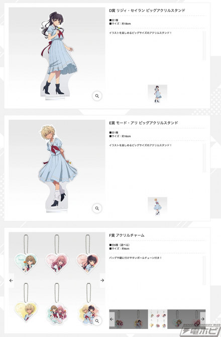 「一番くじ きみが死ぬまで恋をしたい」が9月24日（木）より順次発売予定！描き下ろしビジュアライズフレームやビッグアクリルスタンドをはじめ全ラインナップが公開!!