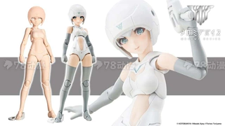 再版 女神装置系列 B1R-M 素体套装 肤色A