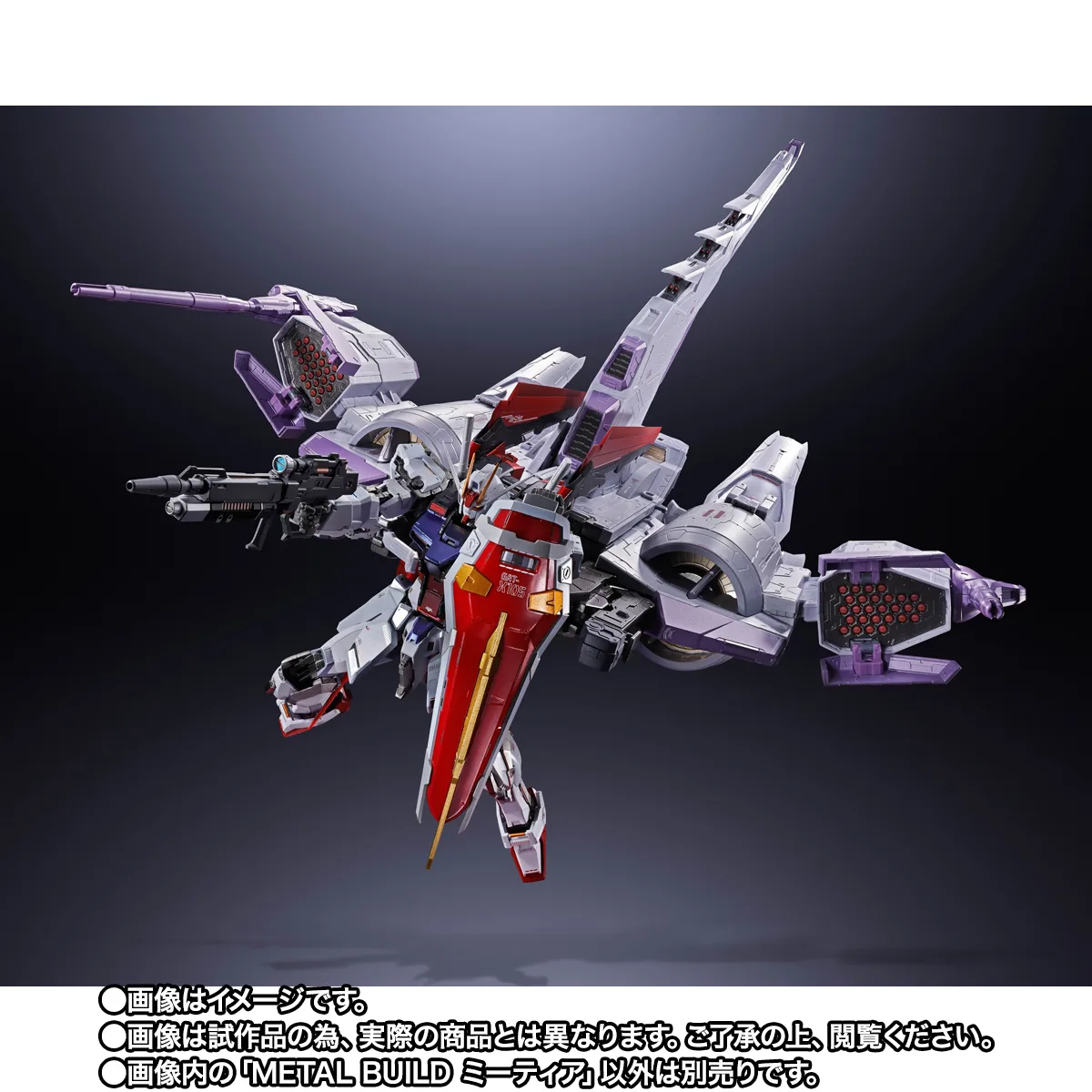 【机动战士高达SEED】METAL BUILD的“流星”第3次抽签发售决定。注册将于 8 月 7 日上午 11 点在 Tamashii 网上商店开始。
