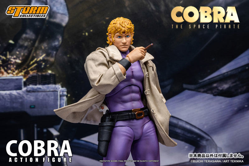 『COBRA』原作初期イラストなどで描かれた紫のスーツ姿を再現！可動フィギュア「コブラ スペシャルエディション」がストームコレクティブルズから登場！あみあみで仮予約受付中！