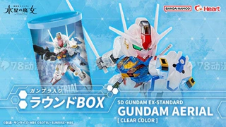 再版 SDEX钢普拉附属圆筒BOX SD高达EX-STANDARD系列 风灵高达[彩色透明版]