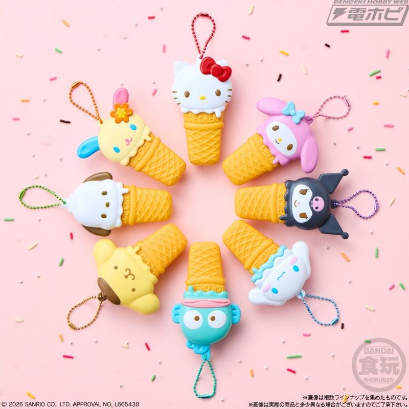 アクセサリーなどの小物を収納して持ち運べる！「サンリオキャラクターズ」アイスクリーム型マスコットチャームが食玩に登場！
