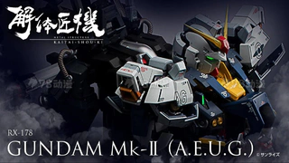 METAL STRUCTURE解体匠机系列 RX-178 高达Mk-II(奥古式样) 先行官图