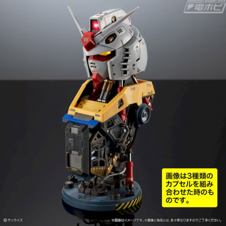 ガシャポンオンラインではライトユニット＆ケーブルユニットが付属!!カプセルトイ「エクシードモデルトリニティ RX-78-2 ガンダム」が8月31日11時より予約受付開始!!