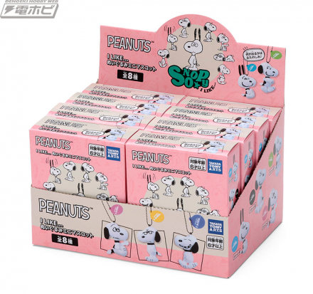 “我喜欢的花生……”有趣的设计表情很可爱！史努比毛绒吉祥物现已上市！