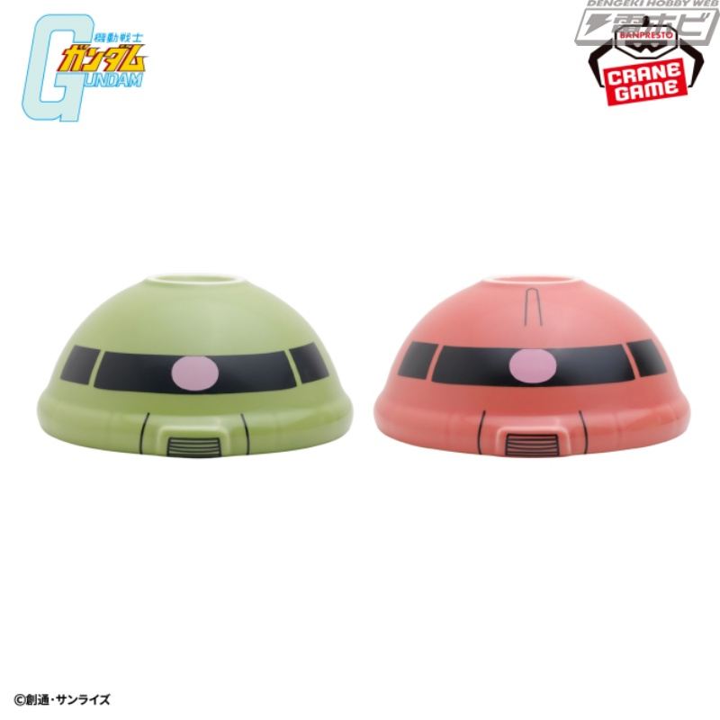 『機動戦士ガンダム』の陶磁器ボウルがバンプレストのプライズに登場！ザクII、シャア専用ザクIIの頭部をデザインした全2種を展開！
