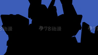30MM系列 新品预告