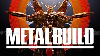 METAL BUILD系列 神高达 明镜止水模式 商品化