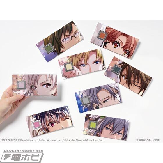 Oshi 在化妆时进行眼神交流！ “IDOLiSH7”门票大小的随机化妆品“角色化妆品门票”Vol.1和Vol.2现已发售！每个阵容共有8种！