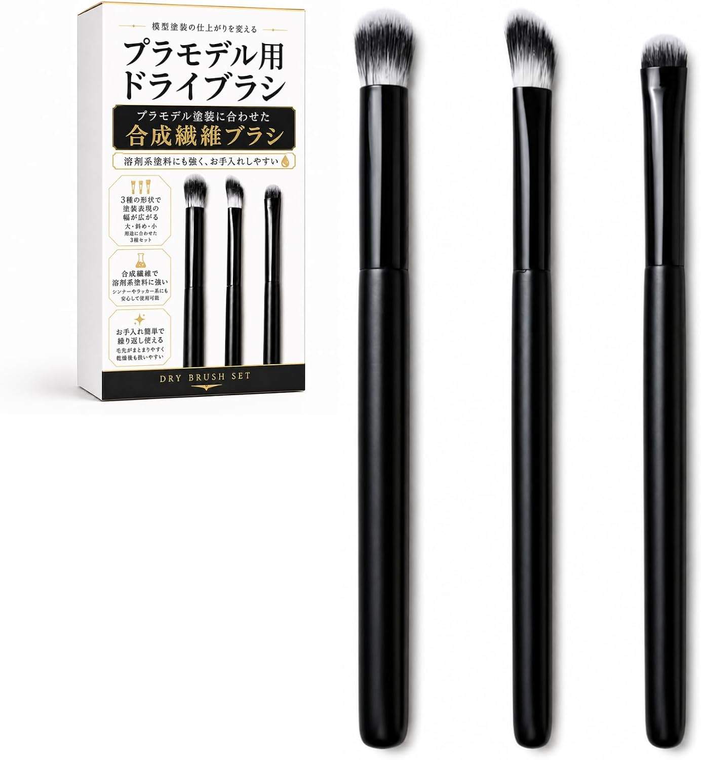 田宫“化妆材料系列脱漆剂”等：Amazon Hobby“工具及零件商品”新排名（2026年8月7日版）