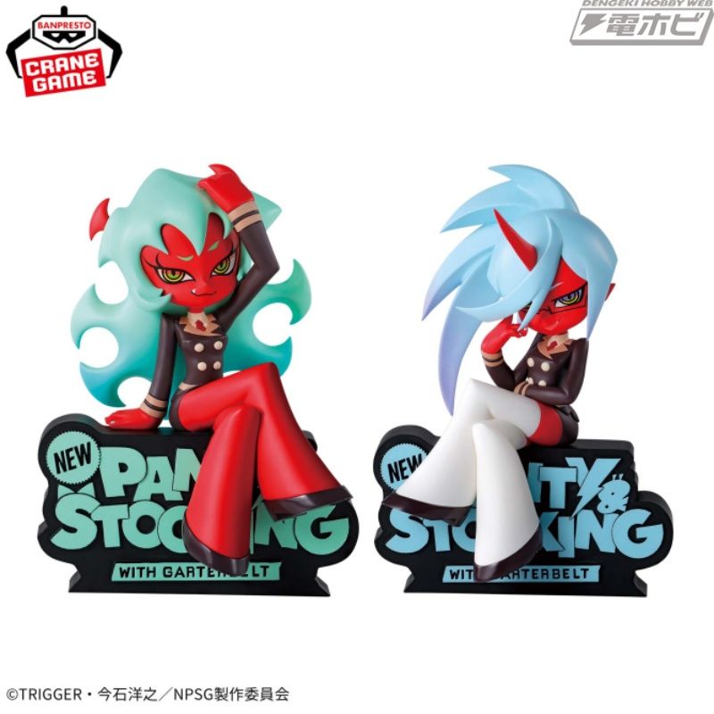 恶魔般的表情也完全再现！ “New PANTY & STOCKING with GARTERBELT”的Prize Monitor Top Figure系列中，短袜和及膝袜现已上市！