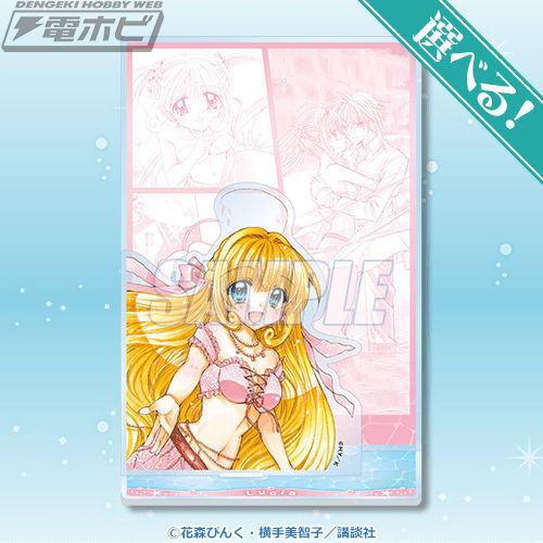 『マーメイドメロディー ぴちぴちピッチ』から花森ぴんく先生による新規描き下ろしイラストを使用したオンラインくじが「くじ引き堂」に登場！S賞は美麗なキャラファイングラフ！