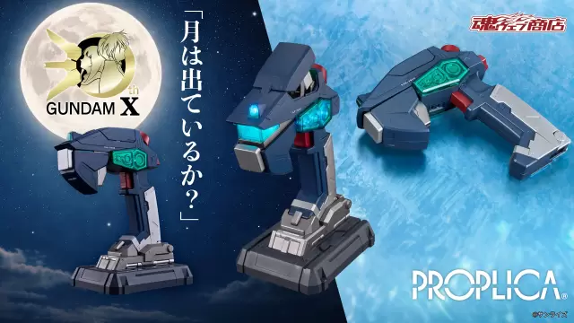 鋼彈X『PROPLICA  G控制器』商品化  三大模式、豐富聲光效果再現「衛星加農砲」發射演出！