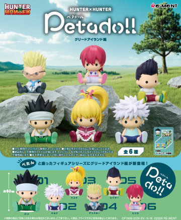 RE-MENT「petadoll《HUNTER×HUNTER 獵人》貪婪之島篇」盒玩!小傑、奇犽、比司吉等六人排排坐~超萌坐姿登場!