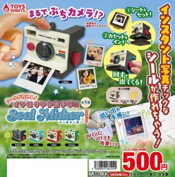 TOYS SPIRITS「拍立得造型貼紙機」轉蛋 放入照片轉動旋鈕就能做成貼紙!