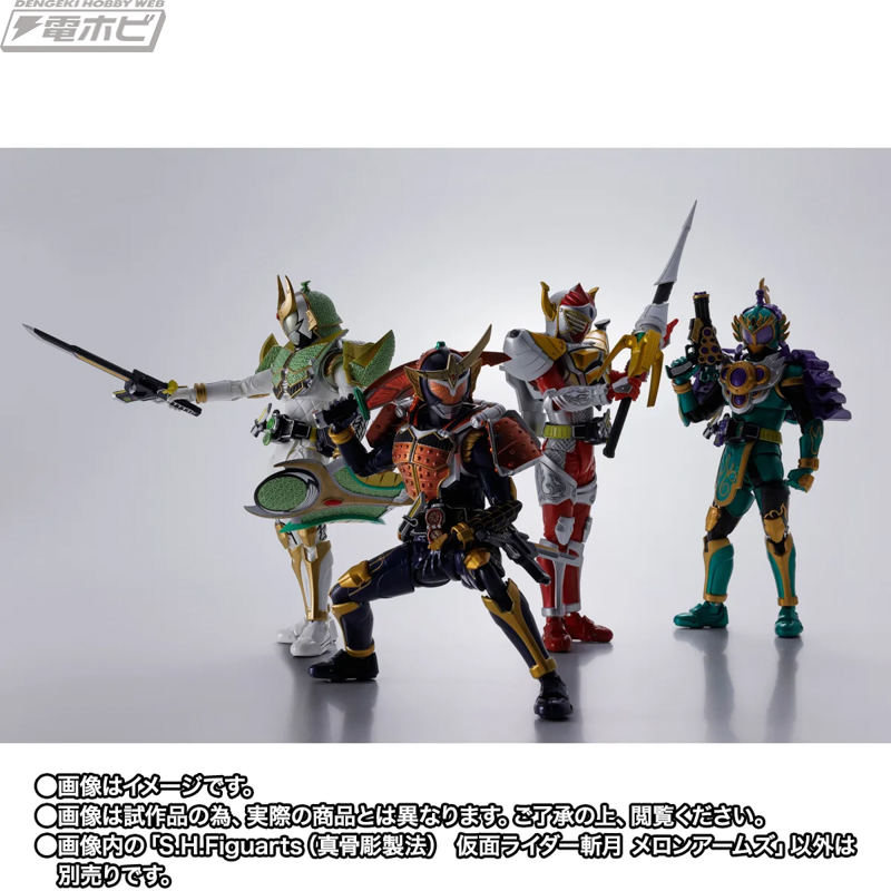 『仮面ライダー鎧武』ノブレス・オブリージュの精神を抱く“メロンの君”、仮面ライダー斬月メロンアームズの「S.H.Figuarts（真骨彫製法）」が2次受注！