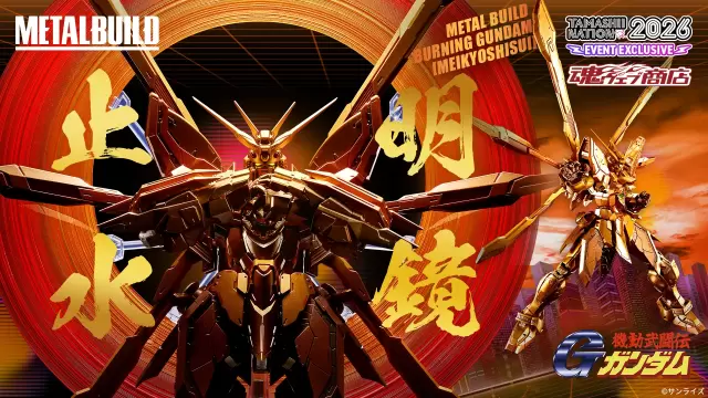 今日發燒 #3 TN2026紀念商品『METAL BUILD 神鋼彈(明鏡止水)』全新塗裝色彩、電鍍加工再現金黃身軀!