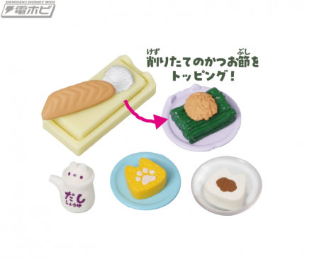扭蛋玩具“Wanko Kitchen”第7弹登场！我们提供清爽健康的素面和萝卜丝套餐，非常适合炎热的夏天！