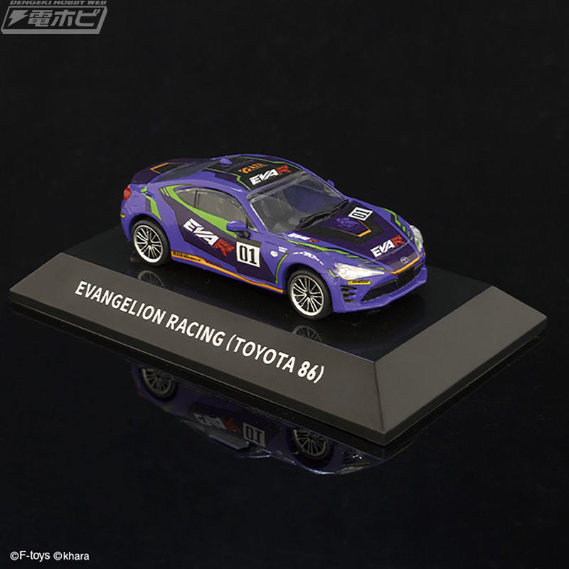 丰田86EVA配色迷你车登场 @hobby_magazine