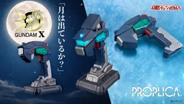 鋼彈X『PROPLICA  G控制器』商品化  三大模式、豐富聲光效果再現「衛星加農砲」發射演出！