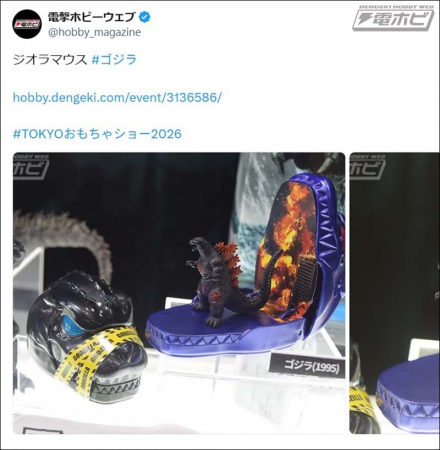 「TOKYOおもちゃショー2026」Xでバズり中の最新商品をまとめ見！「ガンダム」×ホロライブコラボのガンプラ、フィギュア、食玩、プライズほか『仮面ライダーマイス』『ゴジラ-0.0』「ゾイド」などが電ホビ速報記事では大反響！