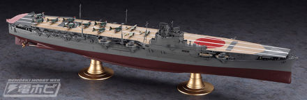 活跃于二战后半段的航空母舰“日高”的1/350比例套件现在以新价格从长谷川发售！南太平洋海战时也可组装成同型舰艇“早鹰”的精选套件！